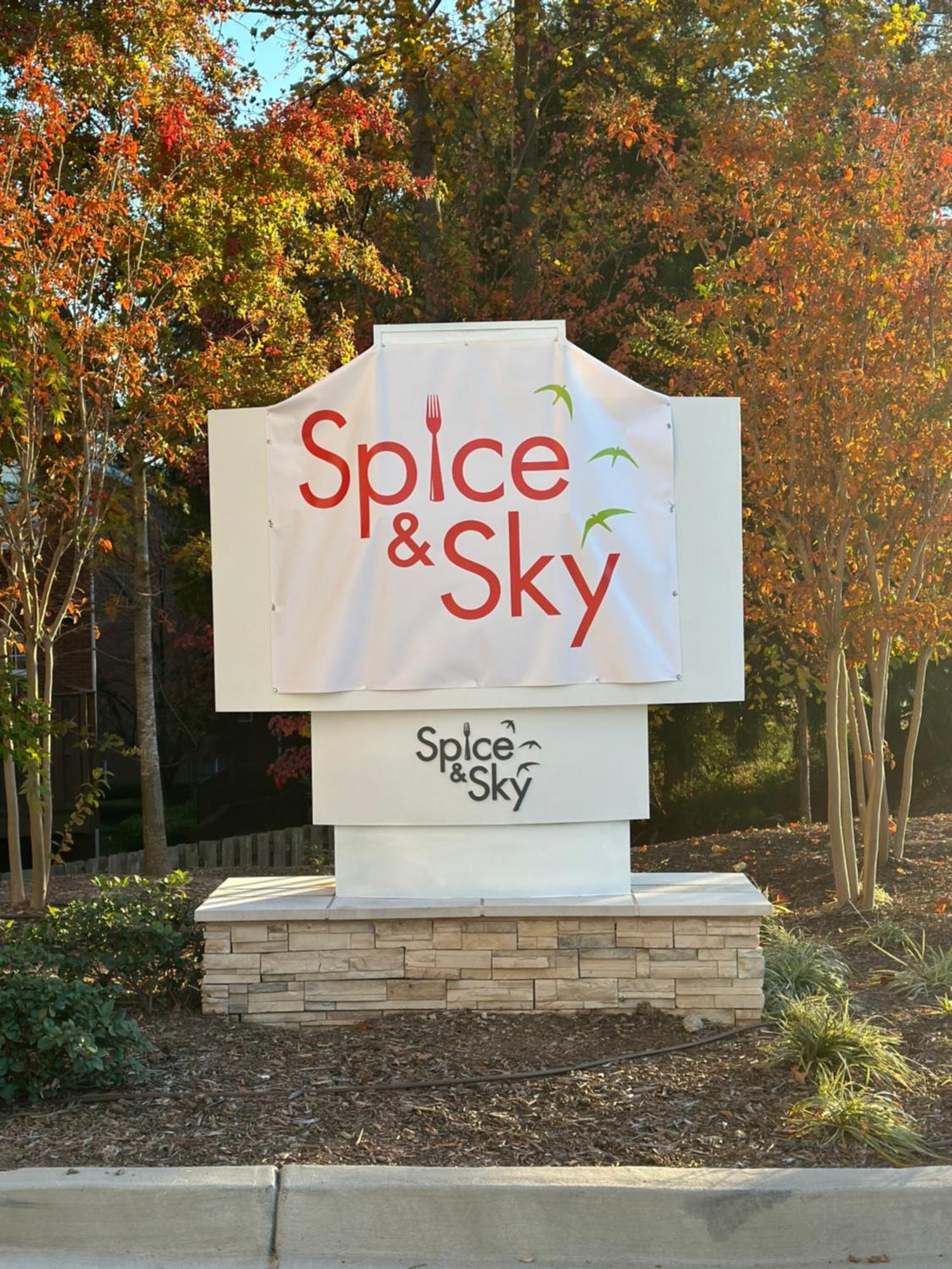 Hotel Spice & Sky Atlanta Perimeter 外观 照片
